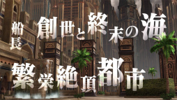 ���������꡼ No.002�Υ���ͥ������ / ��FGO Arcade�פ���������������Vol.8��12��14��20��15����ۿ�