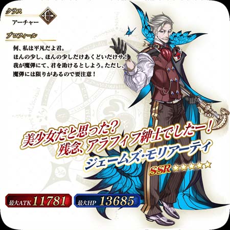 ���������꡼ No.006�Υ���ͥ������ / ��FGO Arcade�ס���������������ȡ֥������ॺ����ꥢ���ƥ��׼�������GW ���ѡ������Хȥ� �������� 1�ɳ�����