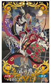 #006Υͥ/Fate/Grand OrderסĥȬ ̺(եʡ)ԥåå׾ɳ