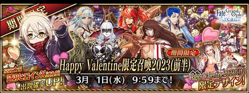 FGO ArcadeסȡָΥ󥹥פ22˼ȱͷڡɤ