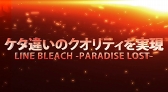 ���������꡼ No.006�Υ���ͥ������ / 3D���å�RPG��LINE BLEACH -PARADISE LOST-�פ��ۿ����������ȡ������Ϥη����̥��Ū�ʥ���饯���������Ȥ�ʪ�줬�ե�3D�ǳڤ����