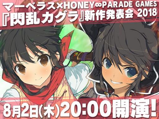 ���������꡼ No.001�Υ���ͥ������ / �����𥫥���ץ��꡼���ο���ȯɽ��8��2�����ۿ����ꡣNintendo Switch���Τ�������ץ쥼��ȥ����ڡ����»�