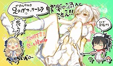 ���������꡼ No.024�Υ���ͥ������ / ��PEACH BALL ���𥫥���ץ����೵�פ�Ź���̹�����ŵ�ʤɤξ��󤬸����������Ǥϥѥå������ǡ֥��Υӥ�ե��Ʊ���ι�ڻ���