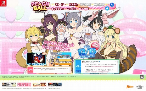 ���������꡼ No.045�Υ���ͥ������ / ��PEACH BALL ���𥫥���ץ����೵�פ�Ź���̹�����ŵ�ʤɤξ��󤬸����������Ǥϥѥå������ǡ֥��Υӥ�ե��Ʊ���ι�ڻ���