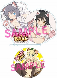 画像ギャラリー No.011のサムネイル画像 / 「PEACH BALL 閃乱カグラ」,店舗別購入特典描き下ろしイラスト&挿入歌2種が公開に