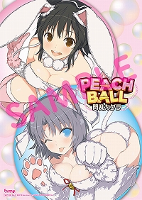 画像ギャラリー No.018のサムネイル画像 / 「PEACH BALL 閃乱カグラ」,店舗別購入特典描き下ろしイラスト&挿入歌2種が公開に