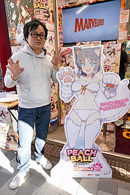 ���������꡼ No.004�Υ���ͥ������ / ��PEACH BALL ���𥫥���פ򤤤��᤯�ץ쥤�Ǥ�������θ��񡤡�WELCOME TO PEACH BALL WORLD�פ������������ȡ������ץ��ǥ塼�������ڸ���Ϻ��ؤΥ��󥿥ӥ塼��Ǻ�