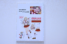 ꡼ No.016Υͥ / ֥ΥޥŸ 81ʥEXPOץݡȡơǤϡ𥫥ץ꡼κǿPROJECT Nפȯɽ