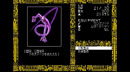 PC-9801DISC SAGA εפEGGYۿϡǥåRPG