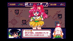 PC-98֤ ڤ껥פEGGYۿϡץ롼βֻ