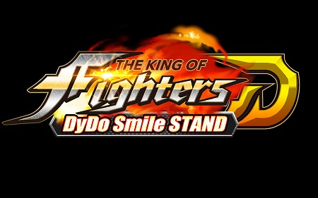  No.017Υͥ / ɡɥ󥳤μεȤΥܤԤäTHE KING OF FIGHTERS D DyDo Smile STANDפۿKOFפΥ餬о줹Ʈ