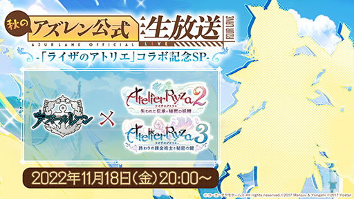 ���������꡼ No.001�Υ���ͥ������ / �֥������סߡ֥饤���Υ��ȥꥨ�ץ���ܤο�����11��18���������������餫�ˡ�SP�����Ȥ���ͥ���Τ�����ꤵ��ȾȰ�ղ¤���