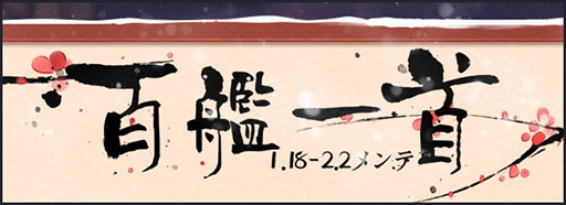 ���������꡼ No.003�Υ���ͥ������ / �֥�������졼��פǥ��٥�ȡȶ�Ʈ���ߤΰ���͡ɤ�2��2���ޤǳ����档SSR�ڽ��δϥ����ӥ����դ鿷�������������