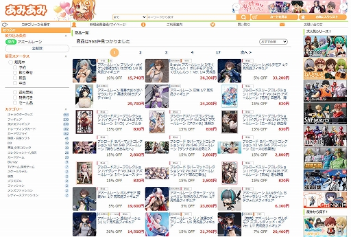 ���������꡼ No.009�Υ���ͥ������ / ���˥�֥�������졼�� �Ӥ������󤷤�á��פ�ꡤ�������ѤΡȥܥ���⥢��1/4��������ե����奢���о�