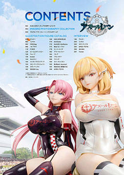 ���������꡼ No.001�Υ���ͥ������ / �֥�������졼�� FIGURE ARCHIVE�ס�����ȯ�䡣���������о줹��KAN-SEN�Υե����奢�򥤥饹�Ȥȶ��˷Ǻܤ�����å�