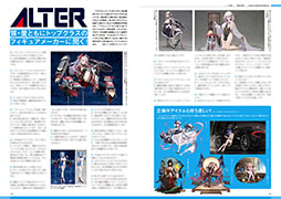 ���������꡼ No.005�Υ���ͥ������ / �֥�������졼�� FIGURE ARCHIVE�ס�����ȯ�䡣���������о줹��KAN-SEN�Υե����奢�򥤥饹�Ȥȶ��˷Ǻܤ�����å�