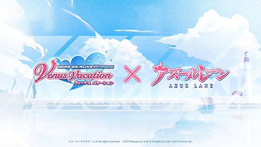 ���������꡼ No.001�Υ���ͥ������ / �֥�������졼��פȡ�DOAXVV�פΥ���ܥ��٥�Ȥ����ﳫ�š�4��27����곫��