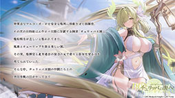 画像ギャラリー No.002のサムネイル画像 / 「アズールレーン」,新たな陣営「チュリッパ王国」を舞台とするイベントを4月24日に開始。新規艦船や着せ替えもラインナップ