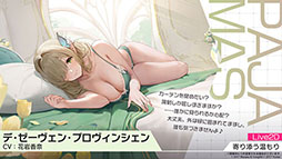 画像ギャラリー No.013のサムネイル画像 / 「アズールレーン」,新たな陣営「チュリッパ王国」を舞台とするイベントを4月24日に開始。新規艦船や着せ替えもラインナップ