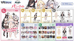 画像ギャラリー No.033のサムネイル画像 / 「アズールレーン」,新たな陣営「チュリッパ王国」を舞台とするイベントを4月24日に開始。新規艦船や着せ替えもラインナップ