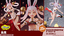 画像ギャラリー No.034のサムネイル画像 / 「アズールレーン」,新たな陣営「チュリッパ王国」を舞台とするイベントを4月24日に開始。新規艦船や着せ替えもラインナップ