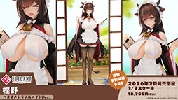 画像ギャラリー No.035のサムネイル画像 / 「アズールレーン」,新たな陣営「チュリッパ王国」を舞台とするイベントを4月24日に開始。新規艦船や着せ替えもラインナップ