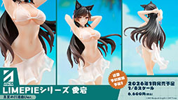 画像ギャラリー No.037のサムネイル画像 / 「アズールレーン」,新たな陣営「チュリッパ王国」を舞台とするイベントを4月24日に開始。新規艦船や着せ替えもラインナップ