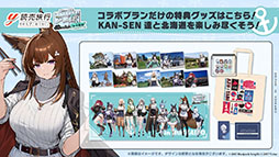 画像ギャラリー No.041のサムネイル画像 / 「アズールレーン」,新たな陣営「チュリッパ王国」を舞台とするイベントを4月24日に開始。新規艦船や着せ替えもラインナップ