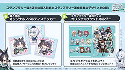 画像ギャラリー No.042のサムネイル画像 / 「アズールレーン」,新たな陣営「チュリッパ王国」を舞台とするイベントを4月24日に開始。新規艦船や着せ替えもラインナップ