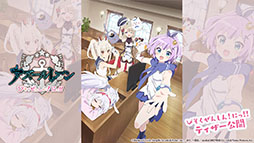 画像ギャラリー No.046のサムネイル画像 / 「アズールレーン」,新たな陣営「チュリッパ王国」を舞台とするイベントを4月24日に開始。新規艦船や着せ替えもラインナップ