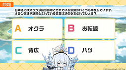 画像ギャラリー No.073のサムネイル画像 / 「アズールレーン」,新たな陣営「チュリッパ王国」を舞台とするイベントを4月24日に開始。新規艦船や着せ替えもラインナップ