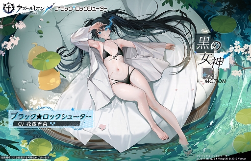 ꡼ No.003Υͥ / ֥졼ס65鳫ŤΥܥ٥ȤǼ֥֥åå塼פȡ֥ǥåɥޥפ