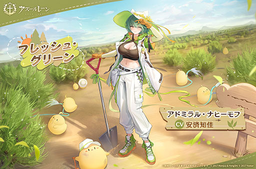 画像ギャラリー No.012のサムネイル画像 / 「アズレン」×「ブラック★ロックシューター」コラボイベントを6月19日まで開催中。任務を達成してコラボ艦船を迎えよう