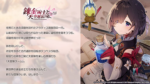 ꡼ No.002Υͥ / ֥סߡ֥ߥΥȥꥨץܥ٥Ȥ724˥ȡߥ䥢餿4̾˻