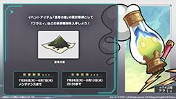 ꡼ No.009Υͥ / ֥סߡ֥ߥΥȥꥨץܥ٥Ȥ724˥ȡߥ䥢餿4̾˻