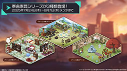 ꡼ No.012Υͥ / ֥סߡ֥ߥΥȥꥨץܥ٥Ȥ724˥ȡߥ䥢餿4̾˻