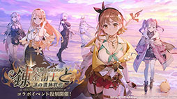 ꡼ No.014Υͥ / ֥סߡ֥ߥΥȥꥨץܥ٥Ȥ724˥ȡߥ䥢餿4̾˻