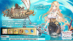 ꡼ No.016Υͥ / ֥סߡ֥ߥΥȥꥨץܥ٥Ȥ724˥ȡߥ䥢餿4̾˻