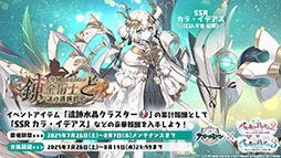 ꡼ No.017Υͥ / ֥סߡ֥ߥΥȥꥨץܥ٥Ȥ724˥ȡߥ䥢餿4̾˻