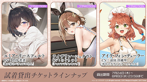 ꡼ No.027Υͥ / ֥סߡ֥ߥΥȥꥨץܥ٥Ȥ724˥ȡߥ䥢餿4̾˻