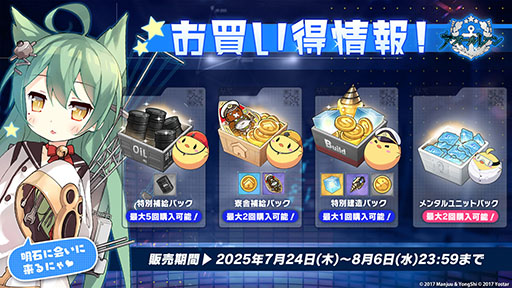 ꡼ No.028Υͥ / ֥סߡ֥ߥΥȥꥨץܥ٥Ȥ724˥ȡߥ䥢餿4̾˻