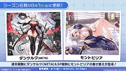 ꡼ No.029Υͥ / ֥סߡ֥ߥΥȥꥨץܥ٥Ȥ724˥ȡߥ䥢餿4̾˻