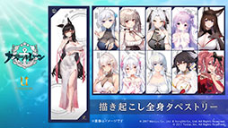 ꡼ No.036Υͥ / ֥סߡ֥ߥΥȥꥨץܥ٥Ȥ724˥ȡߥ䥢餿4̾˻