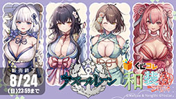 ꡼ No.038Υͥ / ֥סߡ֥ߥΥȥꥨץܥ٥Ȥ724˥ȡߥ䥢餿4̾˻