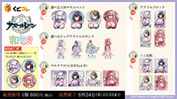 ꡼ No.039Υͥ / ֥סߡ֥ߥΥȥꥨץܥ٥Ȥ724˥ȡߥ䥢餿4̾˻