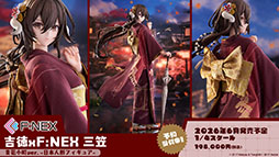 ꡼ No.043Υͥ / ֥סߡ֥ߥΥȥꥨץܥ٥Ȥ724˥ȡߥ䥢餿4̾˻