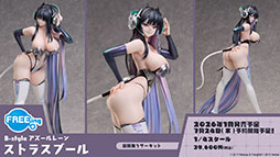 ꡼ No.044Υͥ / ֥סߡ֥ߥΥȥꥨץܥ٥Ȥ724˥ȡߥ䥢餿4̾˻