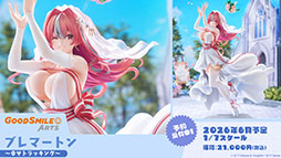 ꡼ No.049Υͥ / ֥סߡ֥ߥΥȥꥨץܥ٥Ȥ724˥ȡߥ䥢餿4̾˻