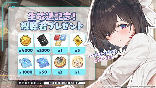 ꡼ No.057Υͥ / ֥סߡ֥ߥΥȥꥨץܥ٥Ȥ724˥ȡߥ䥢餿4̾˻