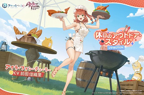 ꡼ No.011Υͥ / ֥졼סߡ֥ߥΥȥꥨץܤȡ726ϡ֥饤ΥȥꥨפȤ拾ܤⳫͽ